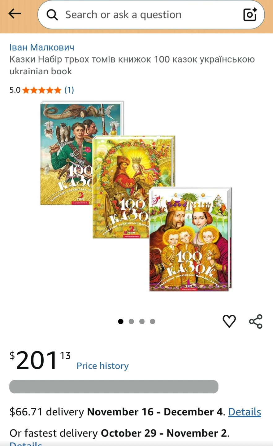3 Volume Set 100 Ukrainian Fairy Tales - photo 4