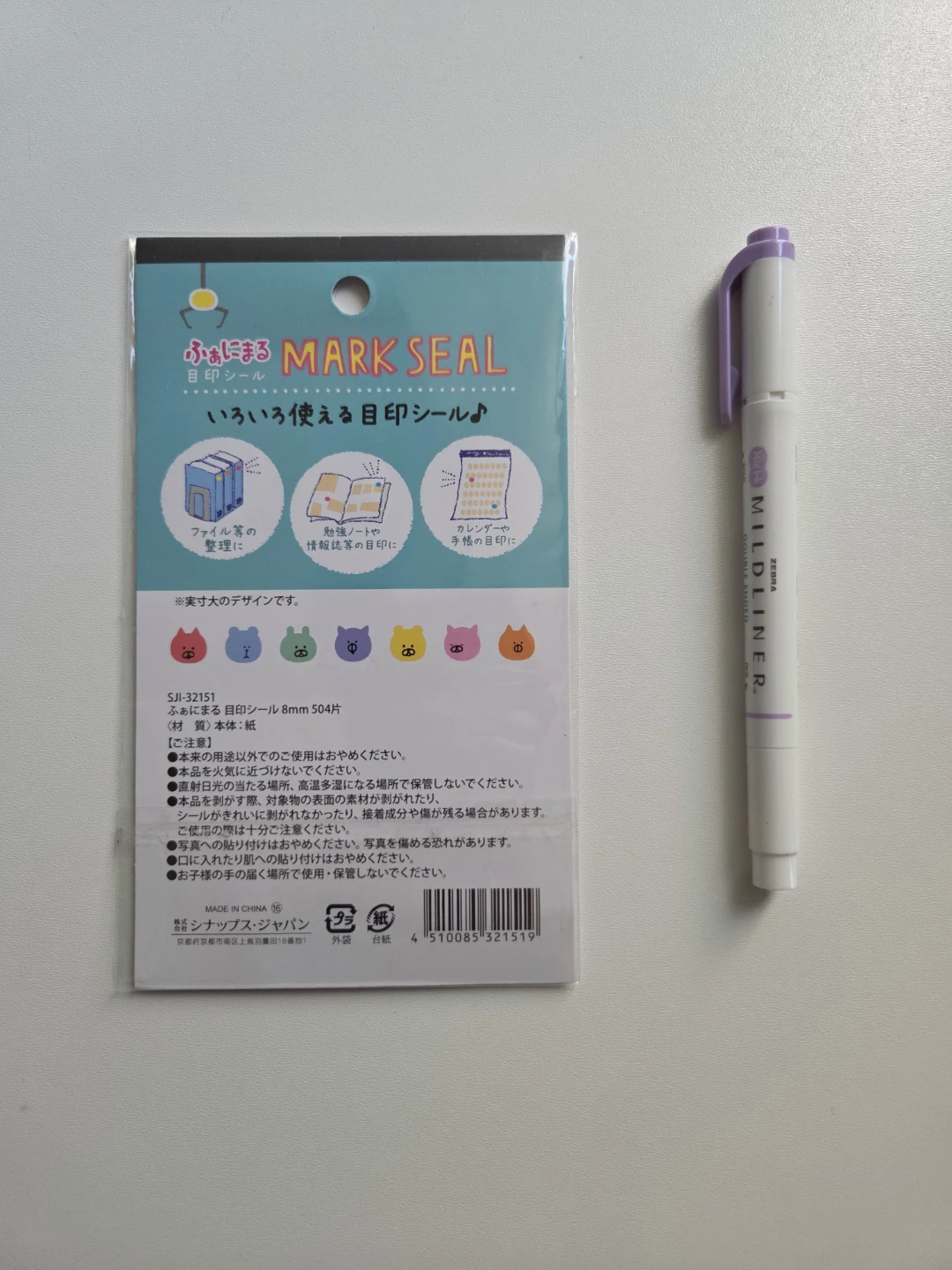 Animal Mark Seal Stickers 504 Pieces - photo 3