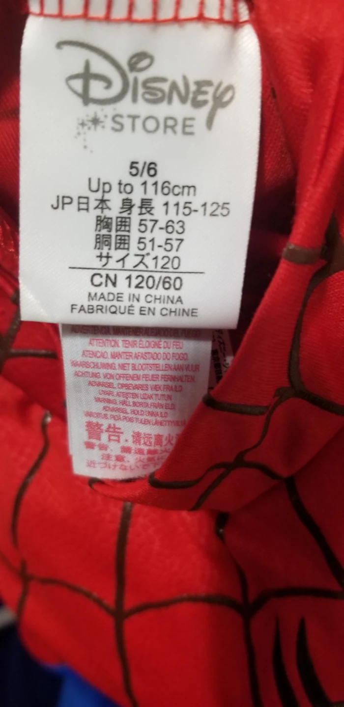 Disney Store Spider-Man Costume Size 5/6 - photo 2