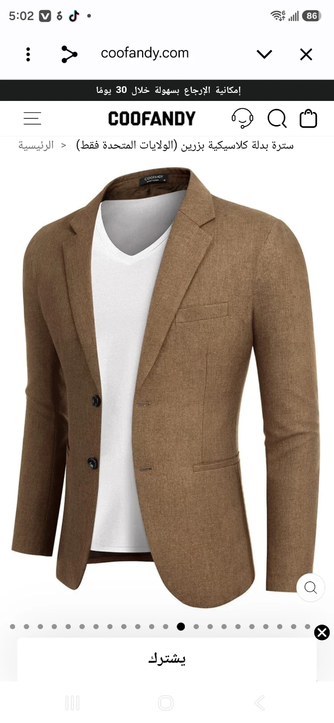🖤 Men’s Brown  Suit Jacket – Classic Style