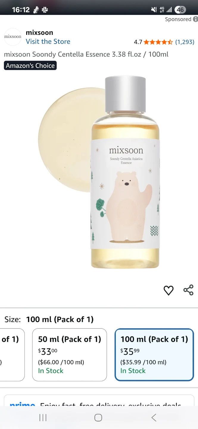mixsoon Soondy Centella Asiatica Essence Sample