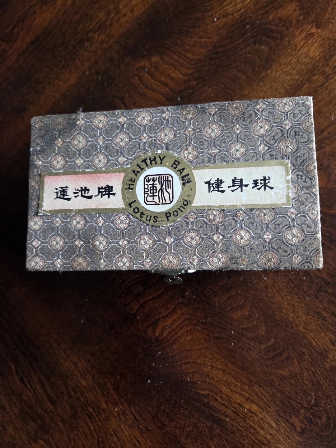Lotus Pond Chinese Health Balls - photo 2