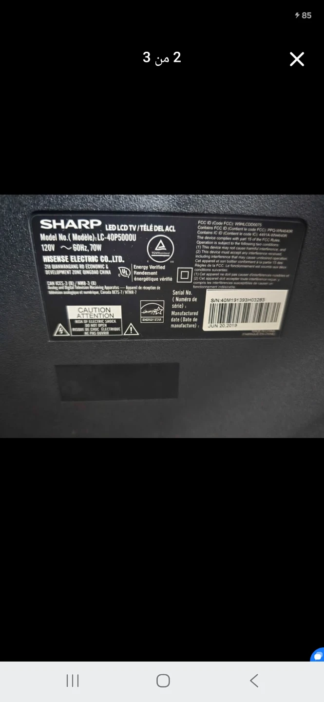 Sharp 40-inch LED LCD TV - photo 2