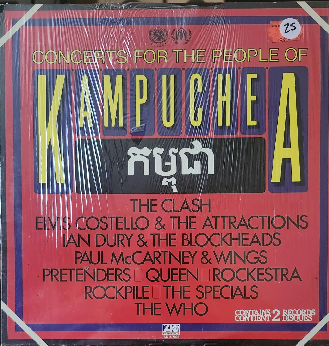 Concerts for the People of Kampuchea Vinyl Record