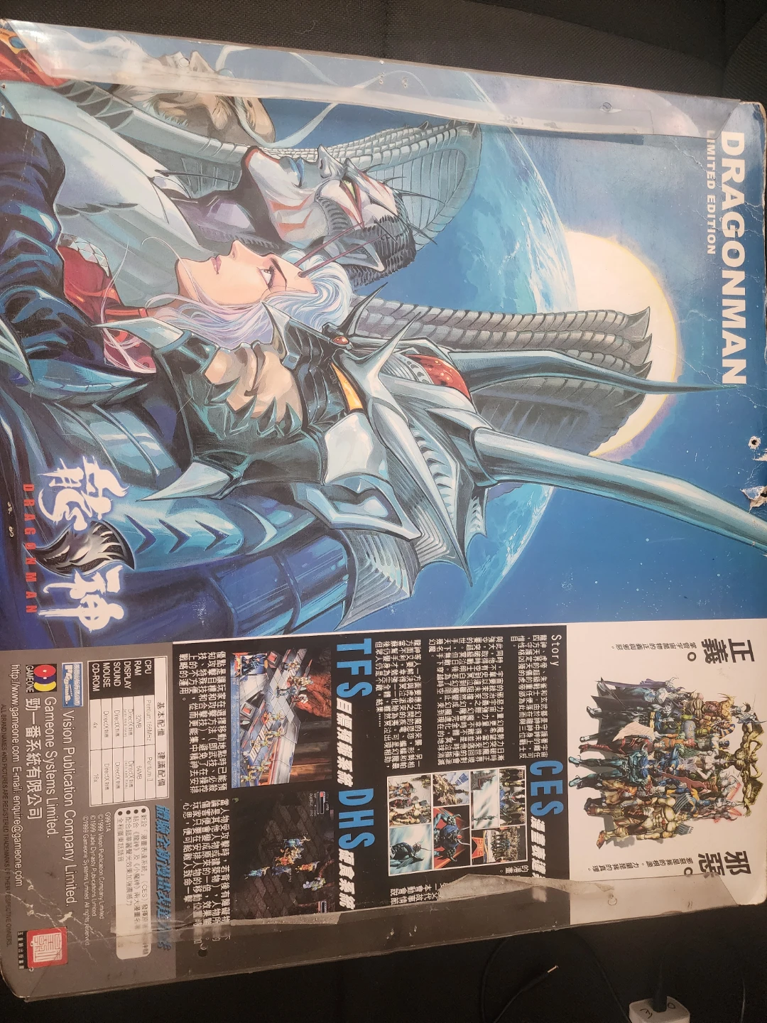 Dragonman Justice vs Evil Limited Edition Set