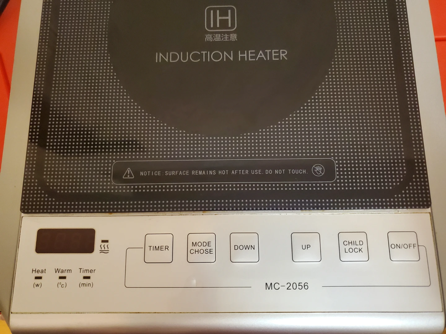 Wan Ke Ji Induction Cooker MC-2056 - photo 4