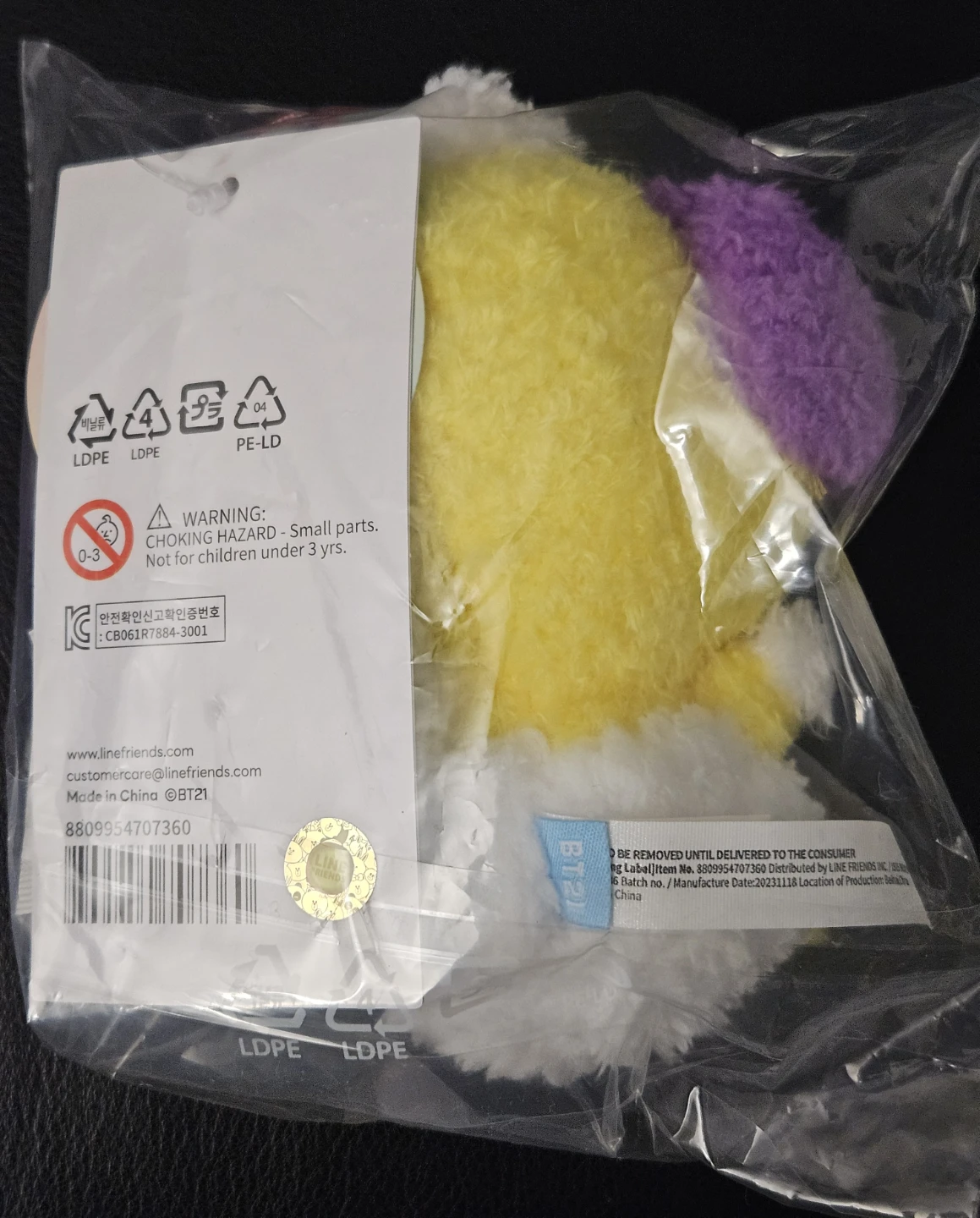 Brand New LINE FRIENDS BTS BT21 Chimmy Plush Cloud keyring - photo 2