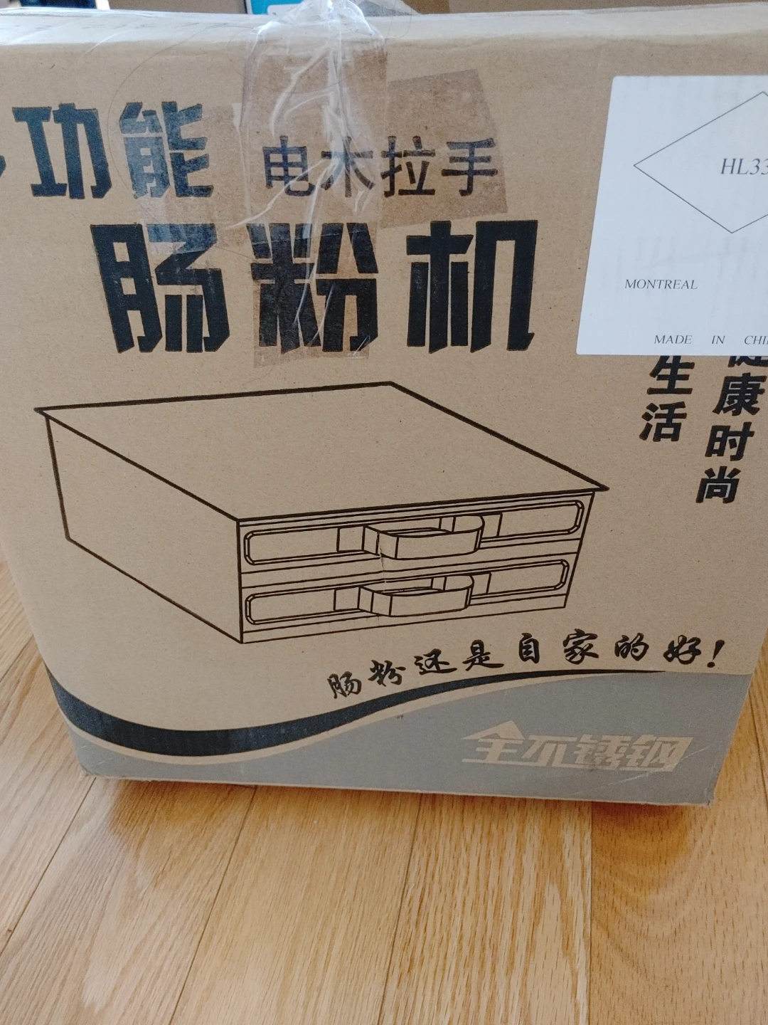 Double Layer Rice Noodle Roll Steamer