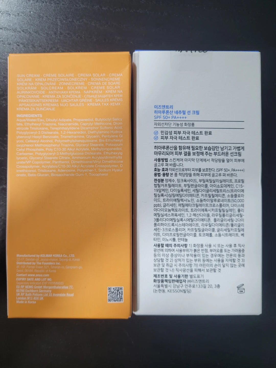 BNIB Sealed Anua and Isntree Sunscreen - photo 3