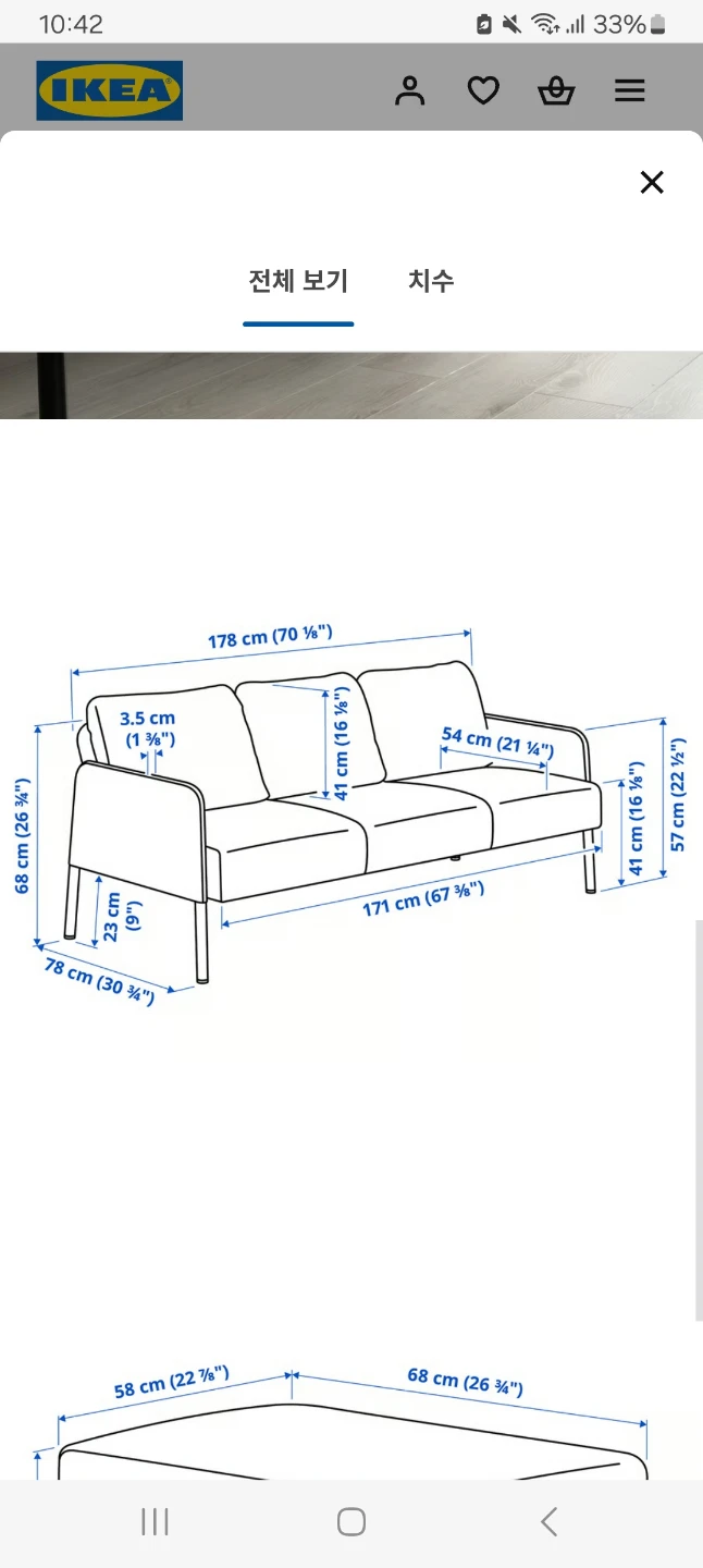 IKEA 3-Seater Sofa with Chaise - photo 2