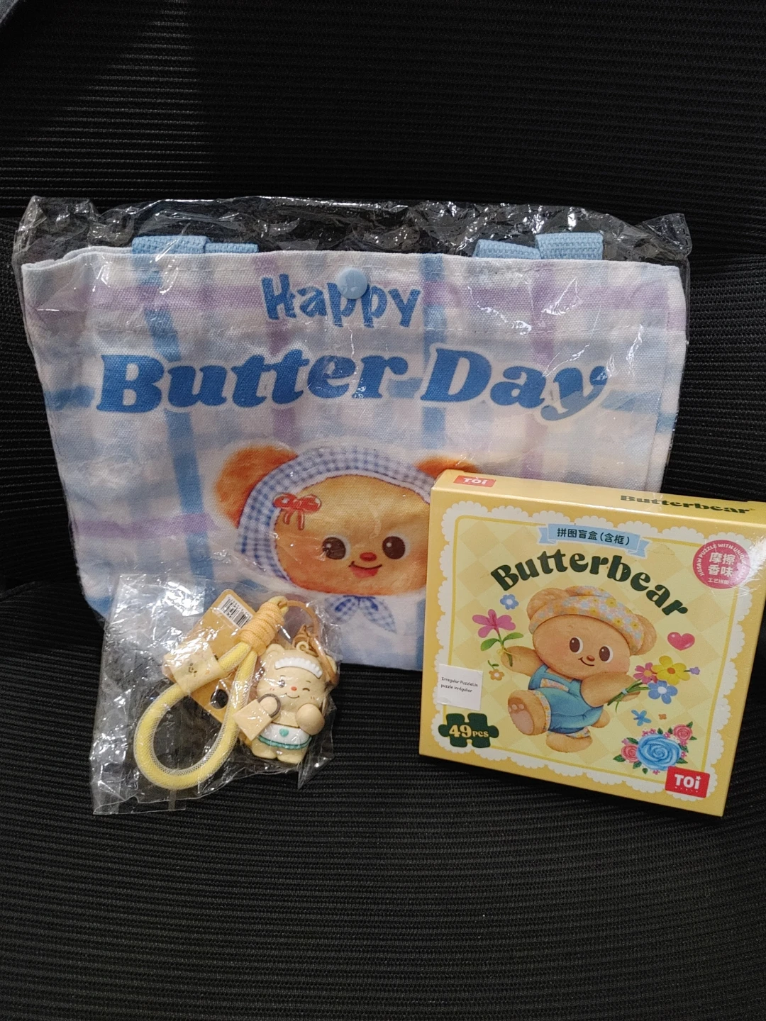 Butterbear Set: Puzzle, Tote and Keychain