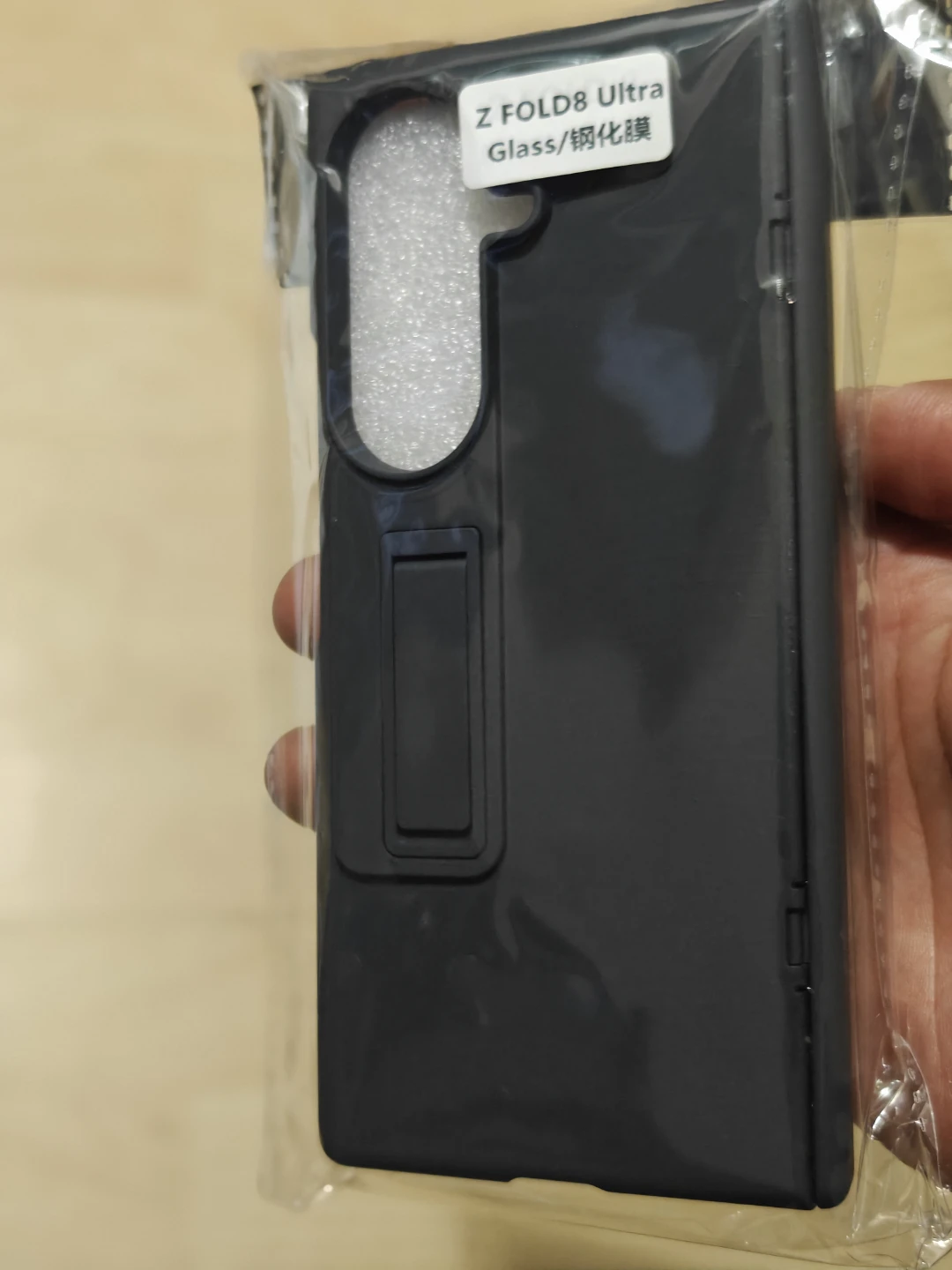 Samsung Z Fold 8 Ultra Phone Case