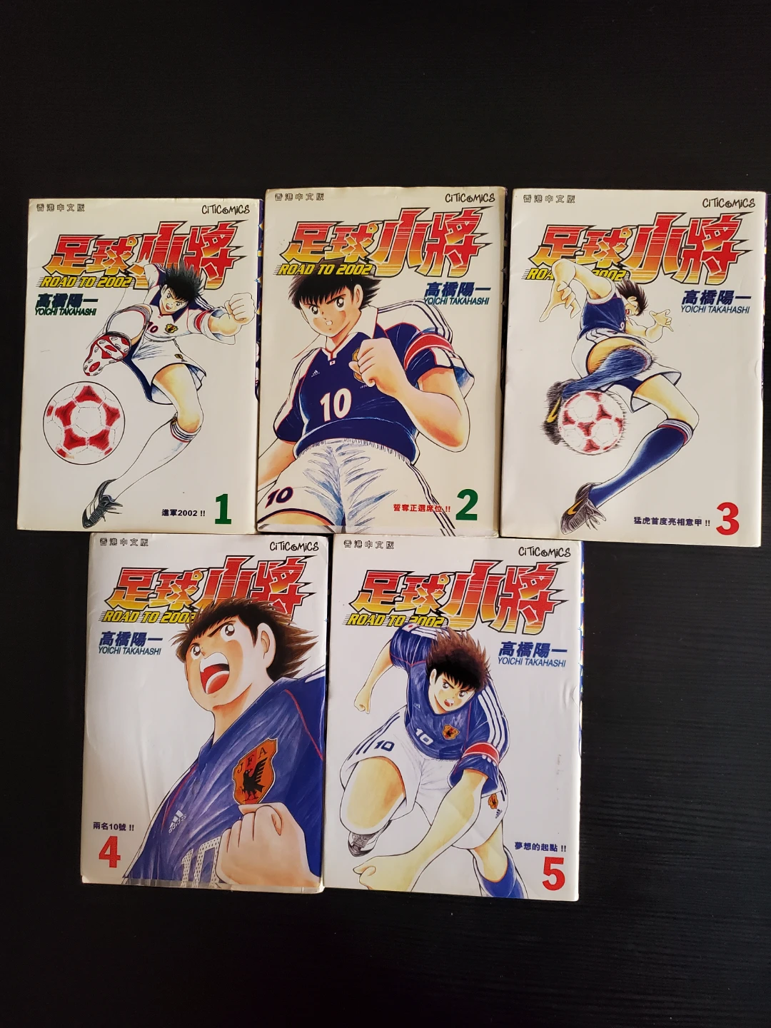 Captain Tsubasa: Road to 2002 Manga Set (Vol. 1-5) - photo 2
