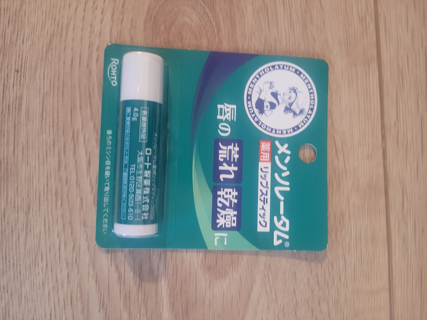Mentholatum Medicated Lip Stick