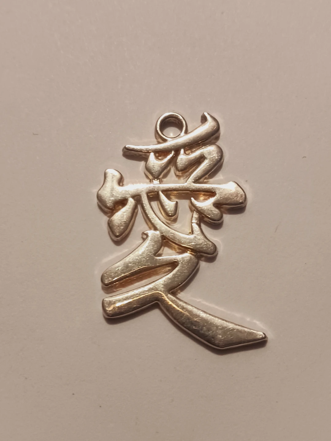 Chinese Character 'Love' Kanji Pendant Charm