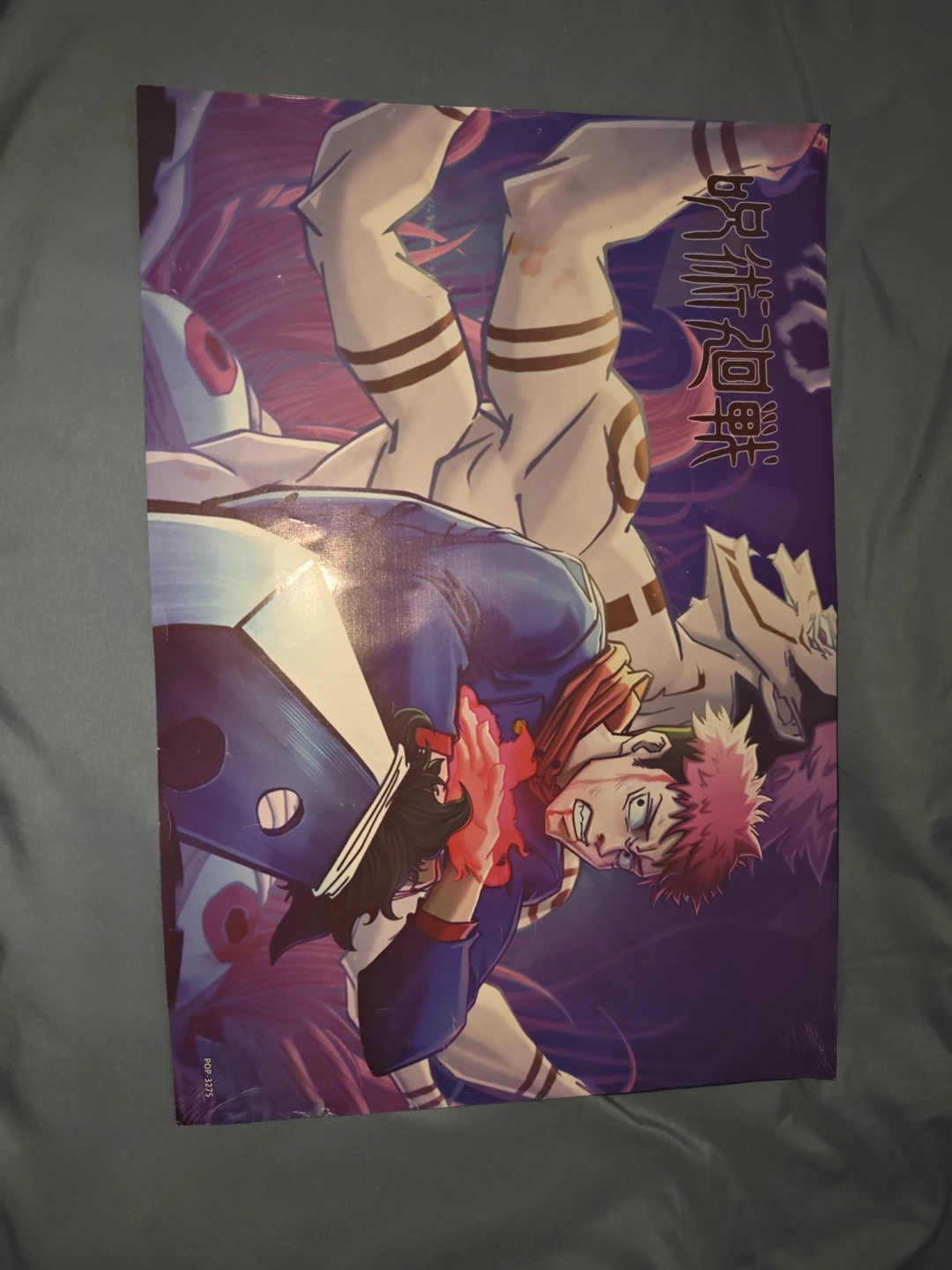 Jujutsu Kaisen Yuji Itadori Poster