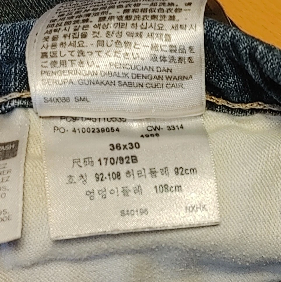 Men's Levi's 511 Blue Jeans - photo 3