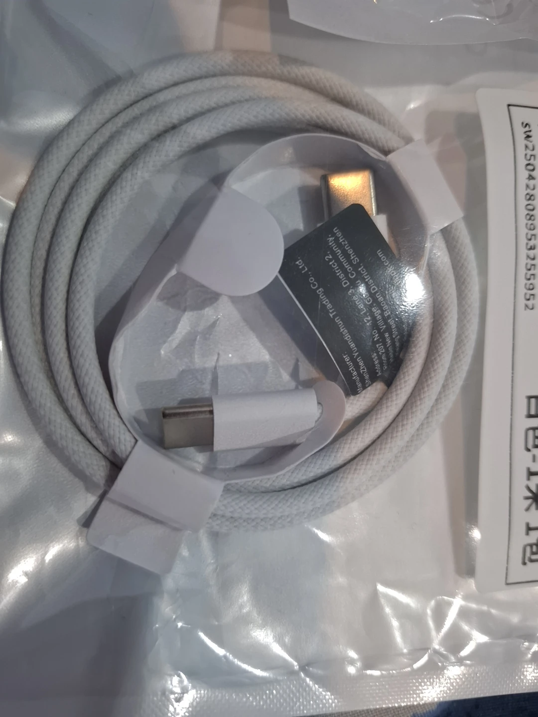 USB-C Power Adapter and Charging Cable - photo 2