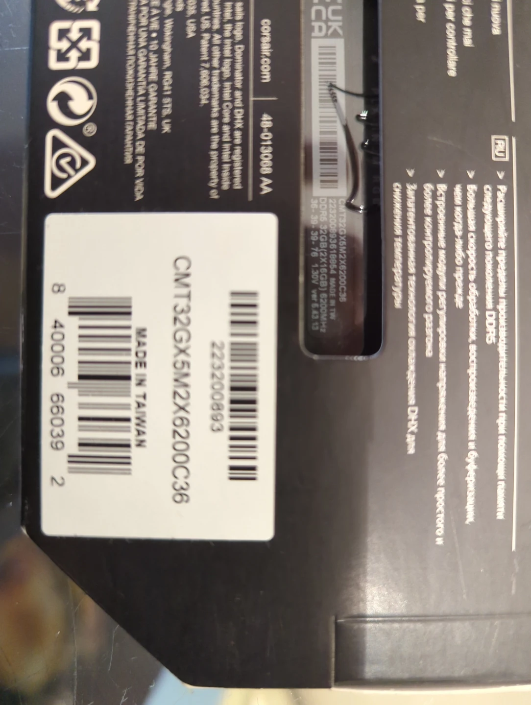 Corsair Dominator Platinum RGB 32GB DDR5-6200 CL36 Hynix M-Die - photo 2