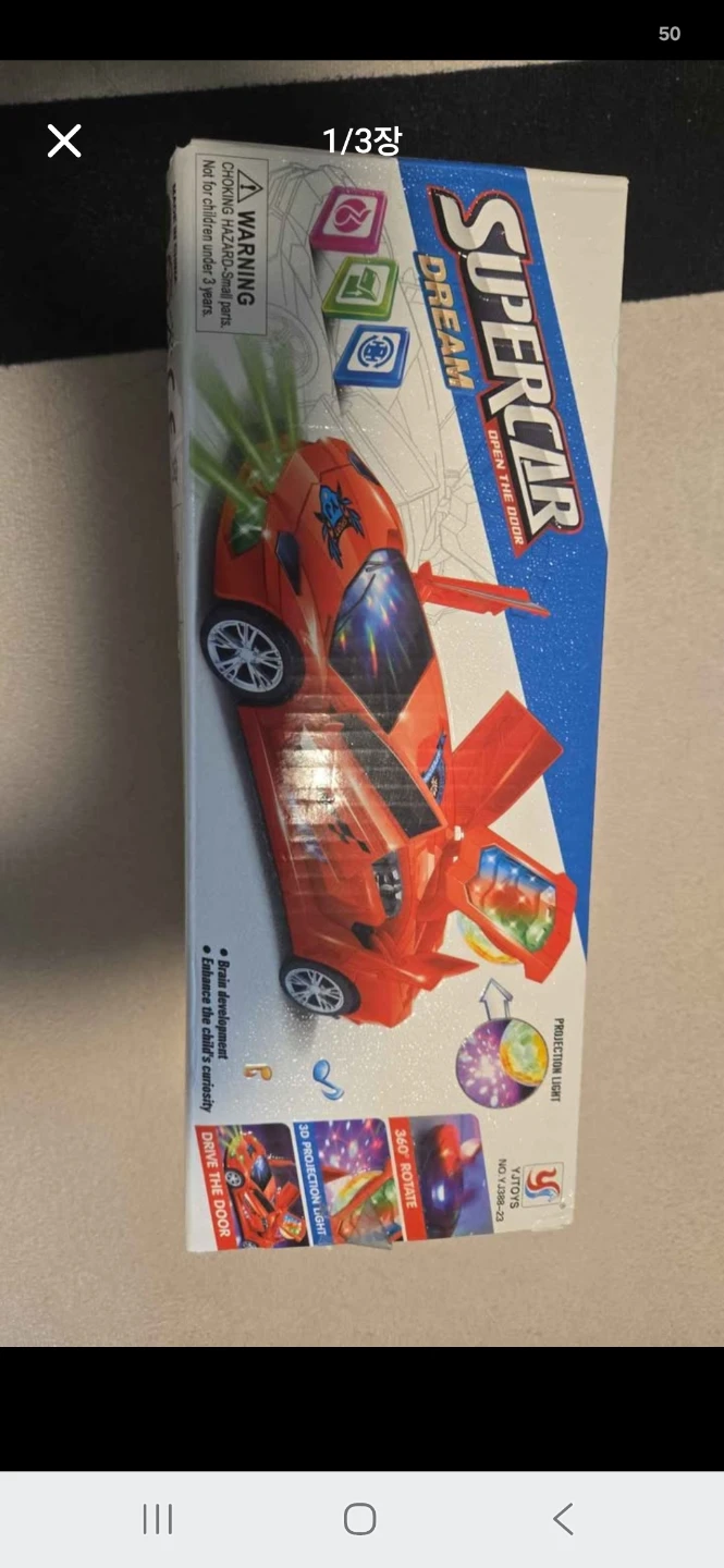 YJ Toys Supercar Dream Toy