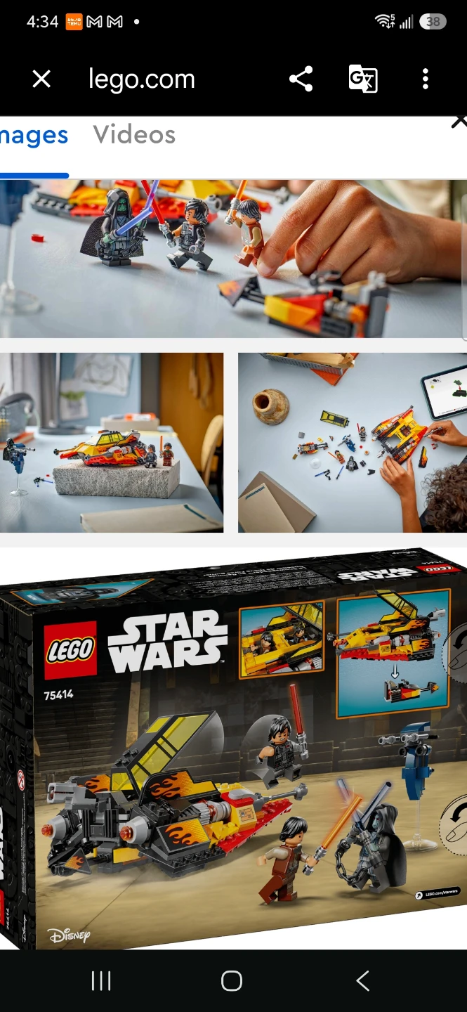 LEGO Star Wars The Force Burner Snowspeeder 75414 - photo 3