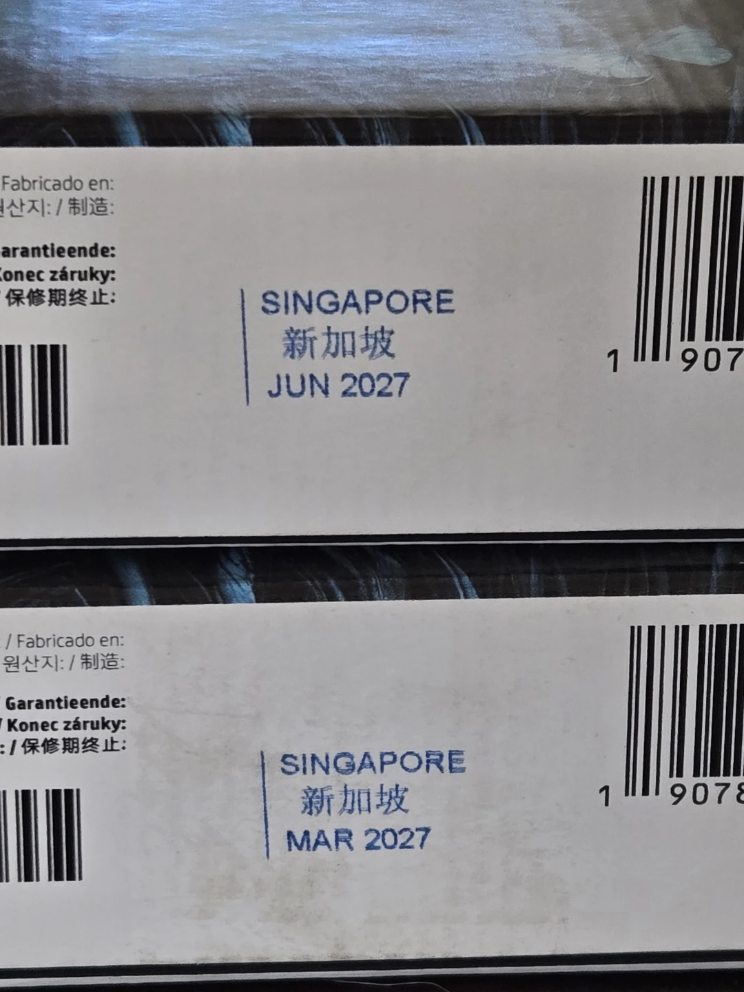 New Sealed HP 730 300ml DesignJet Ink - OEM Genuine - photo 4