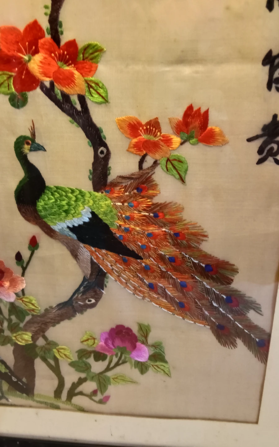 Framed Peacock Silk Embroidery - photo 5