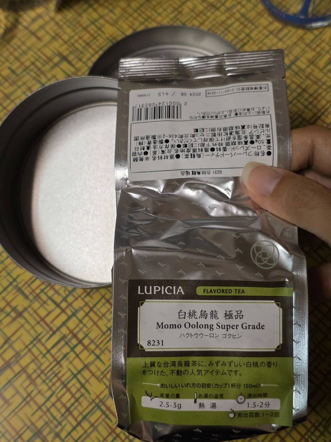 Lupicia Momo Oolong Super Grade Tea - photo 3