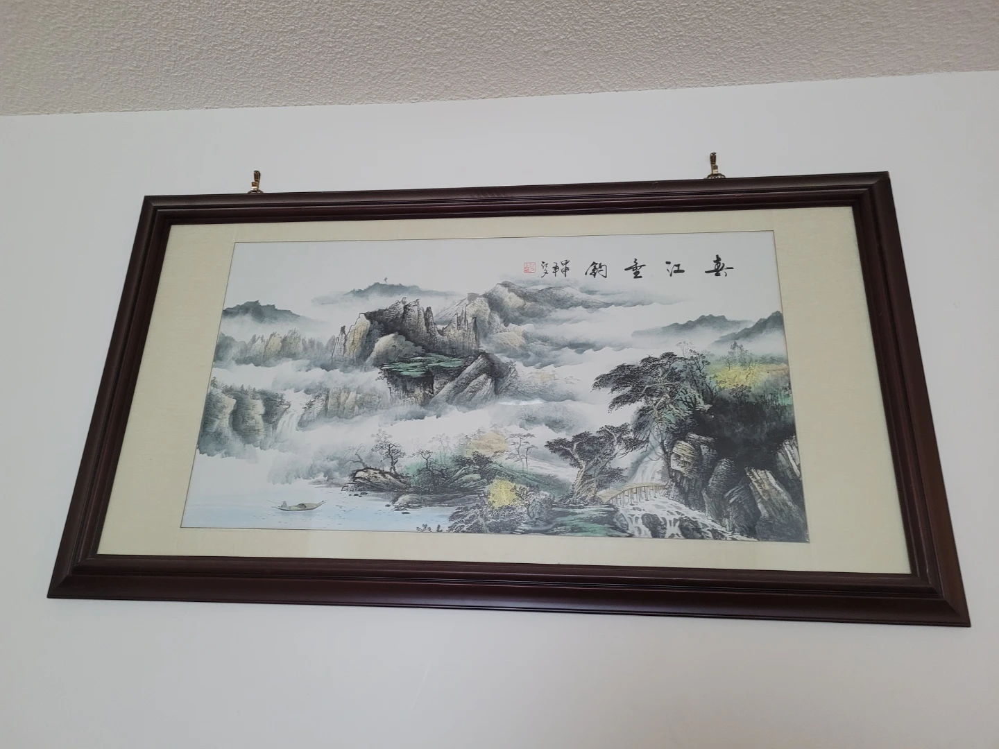 Framed Chinese Landscape Painting