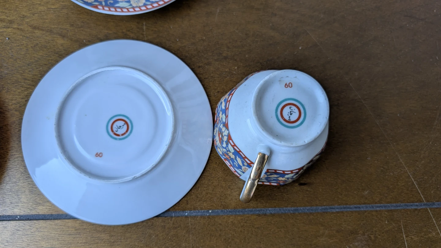 Vintage Floral Tea Cup and Saucer Set - photo 4
