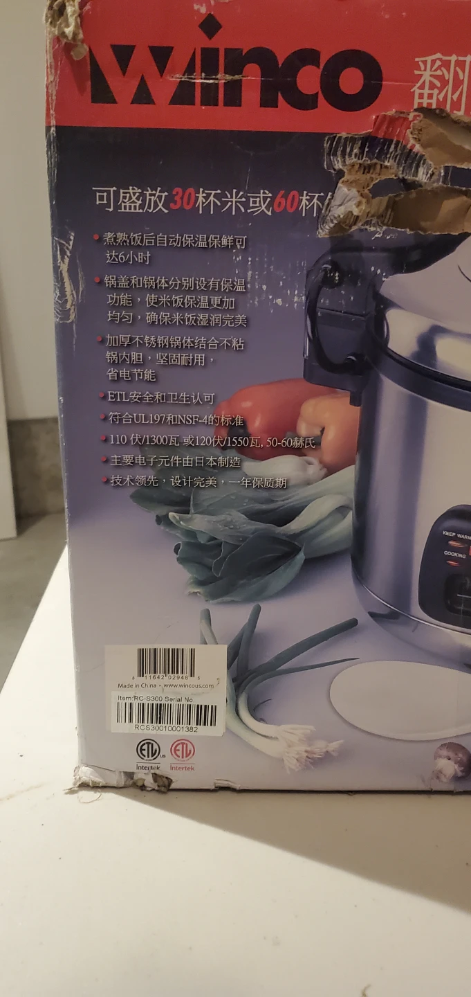 Winco Advanced Electric Rice Cooker/Warmer RC-S300 - photo 3