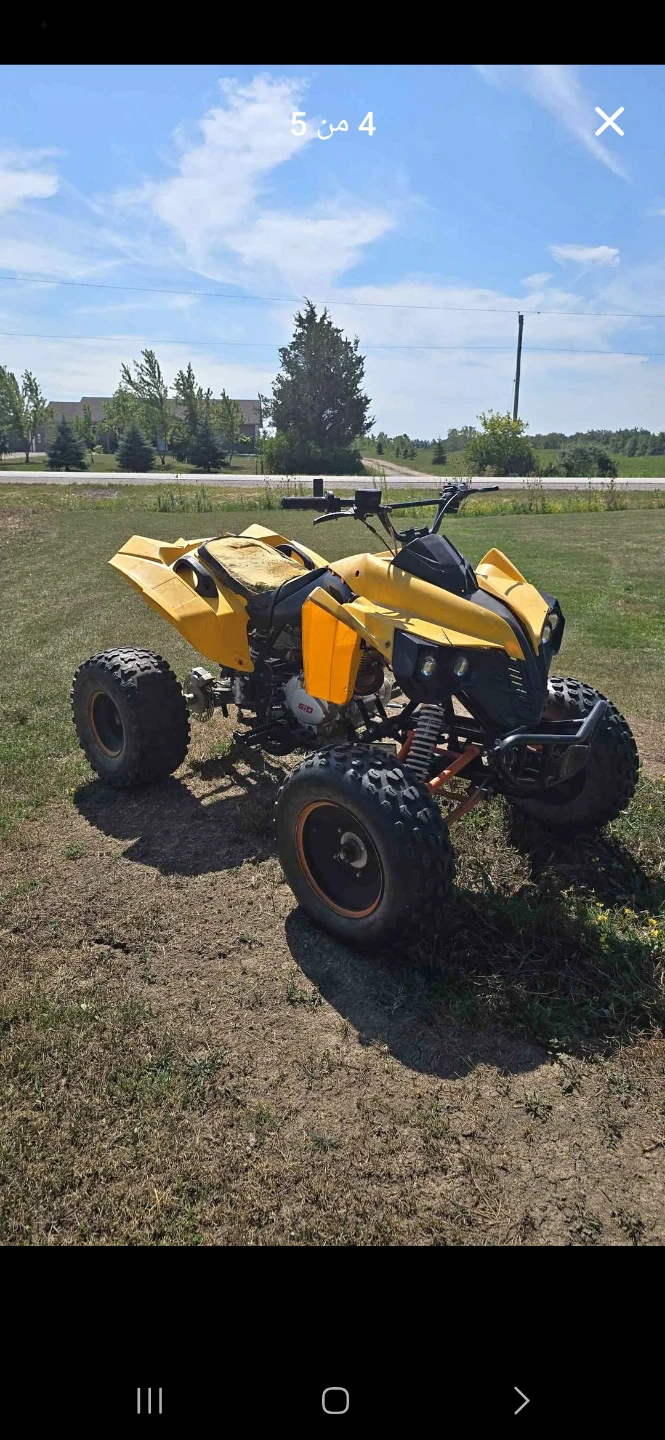 Gio ATV