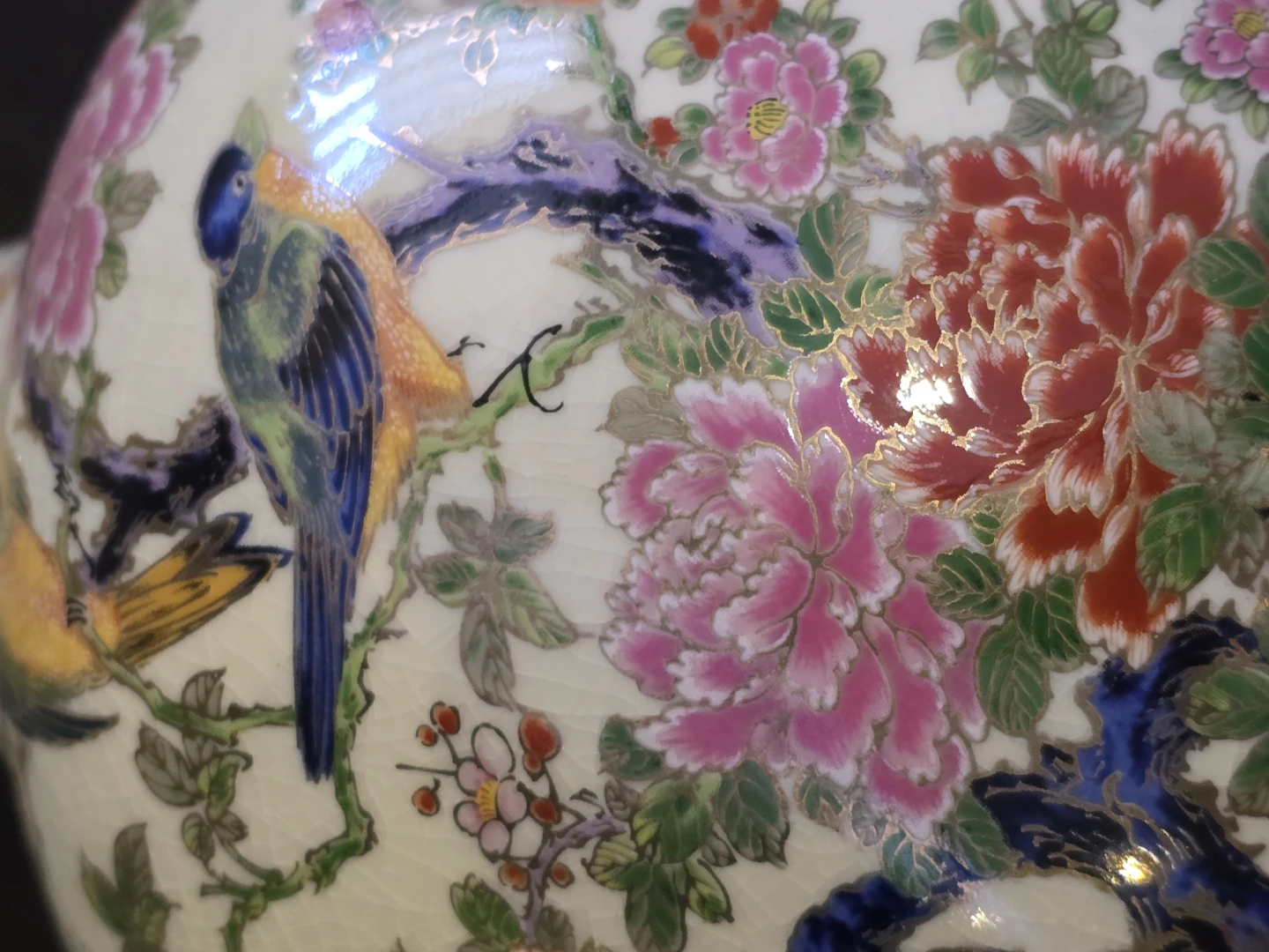 Vintage Japanese Decorative Vase – 12" - photo 3