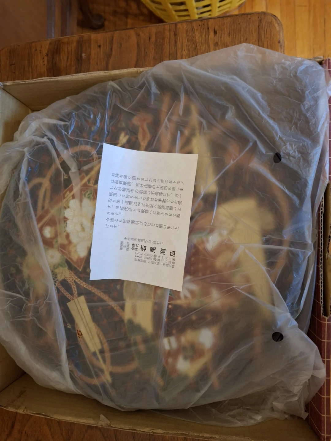 Japanese Lacquerware Serving Tray - photo 5