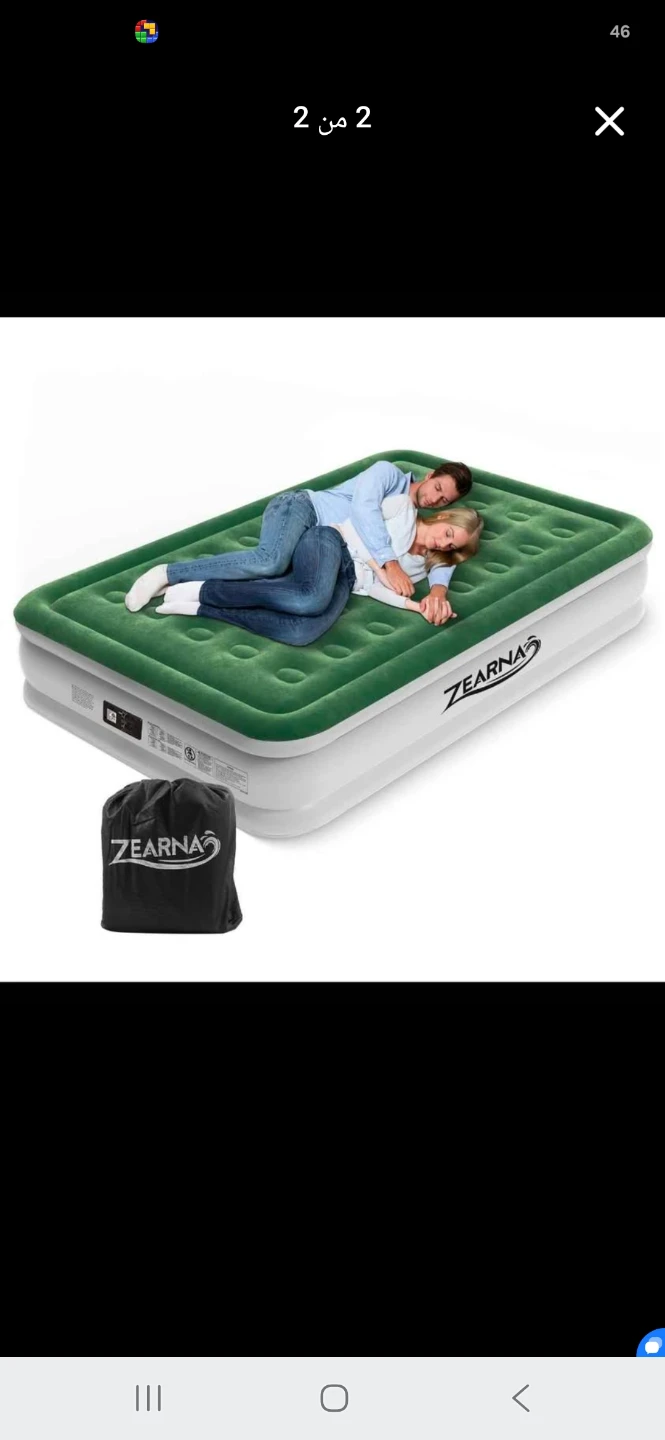 Zearna Inflatable Air Mattress