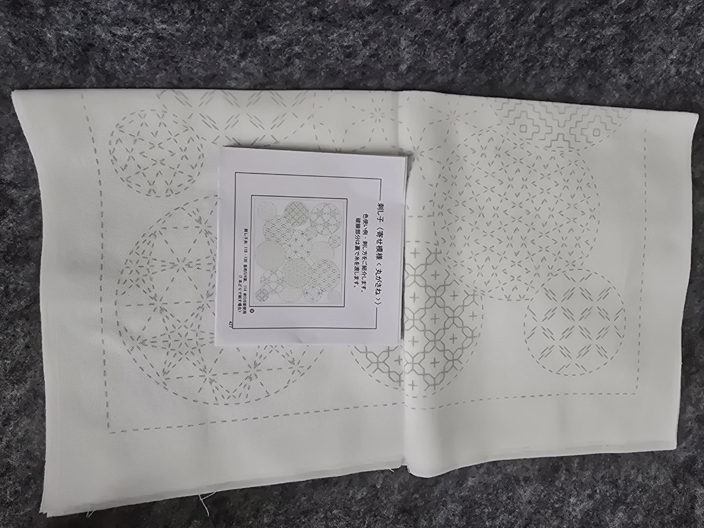 Japan Sashiko Embroidery Pattern Fabric Christmas - photo 2