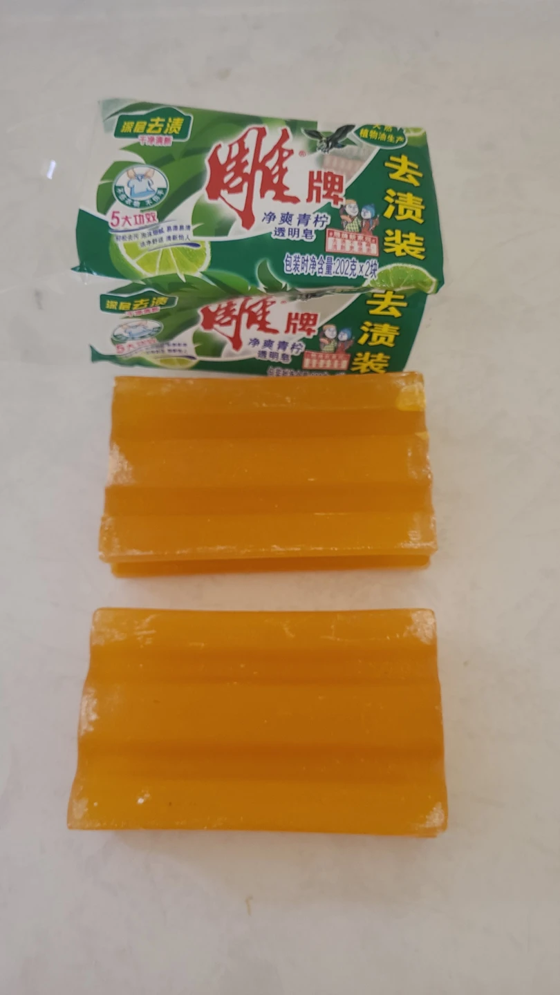 Diao Brand Lime Laundry Soap 2 Pack