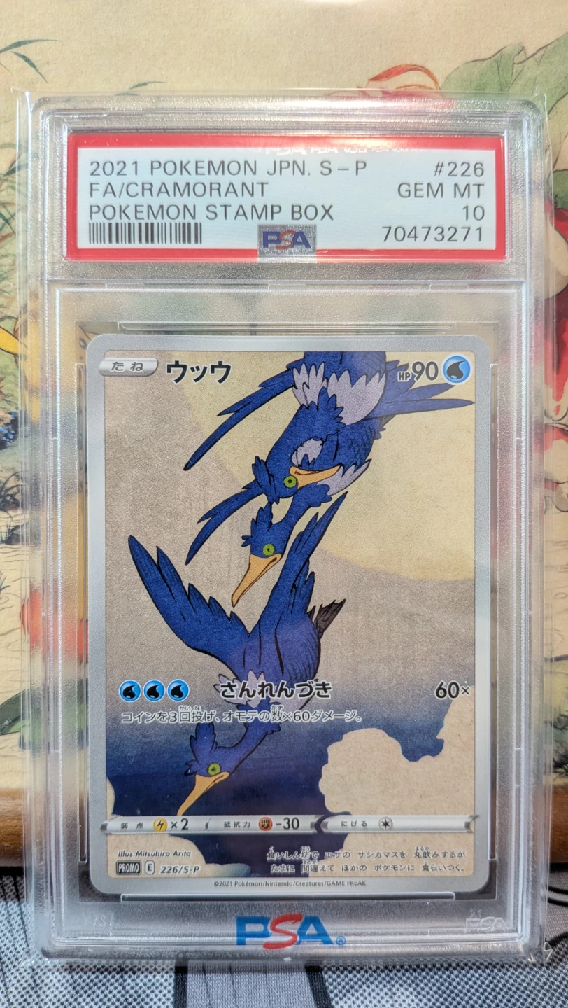 PSA 10 Pikachu 227/Cramorant 226/105/241/1st ed. red chks PSA 8 - photo 4