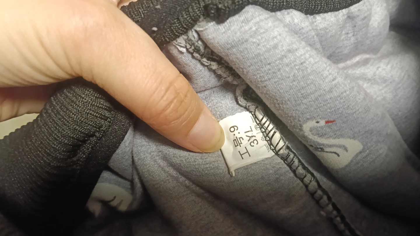 DADET Jogger Pants - Black