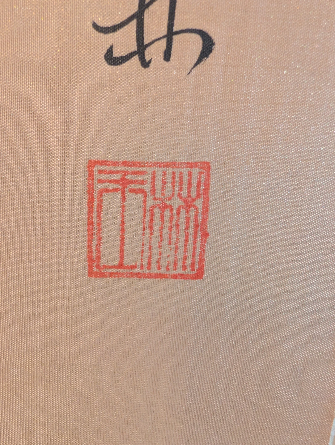 Antique Floral Asian Art Painting On Fabric - photo 3