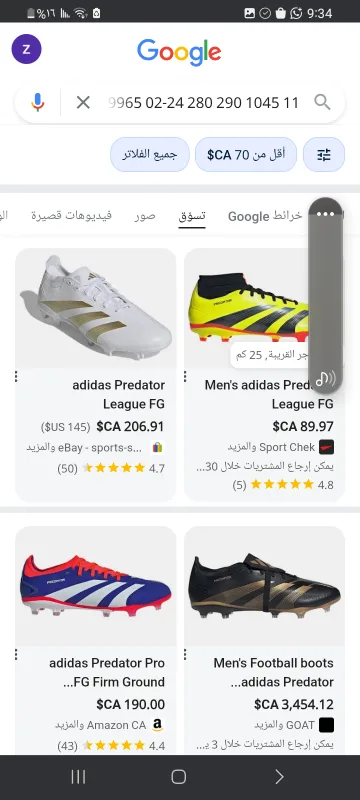 Adidas Predator Soccer Cleats - Size 11 image indicator(4)