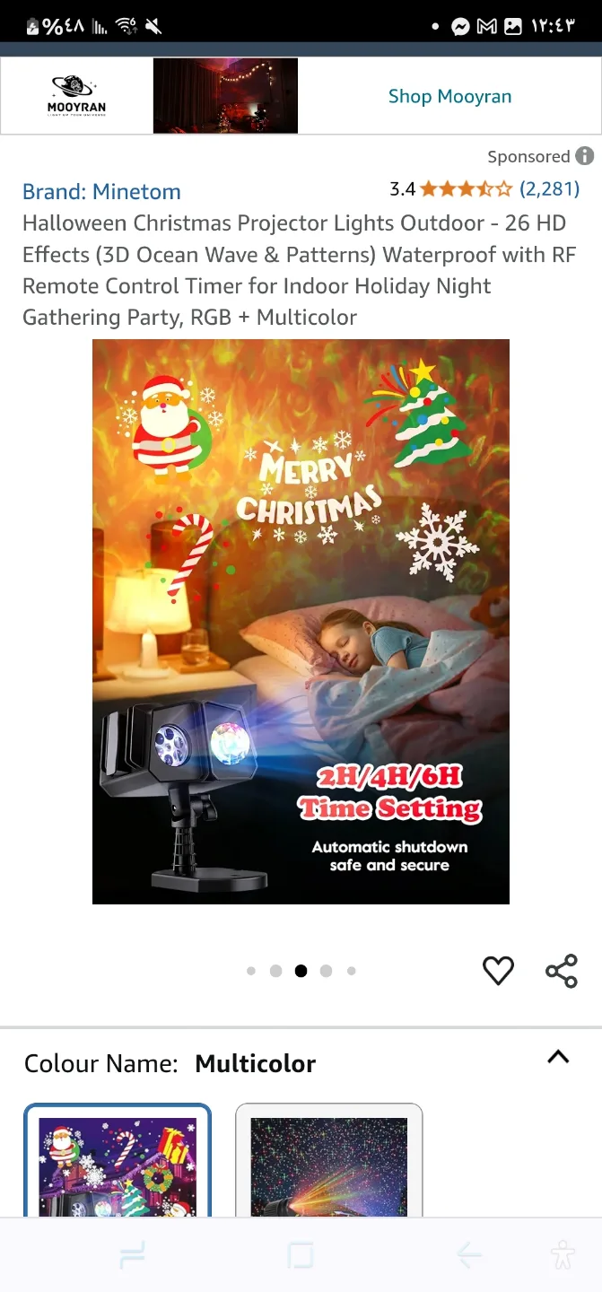 Minetorm Christmas Projector Lights thumbnail