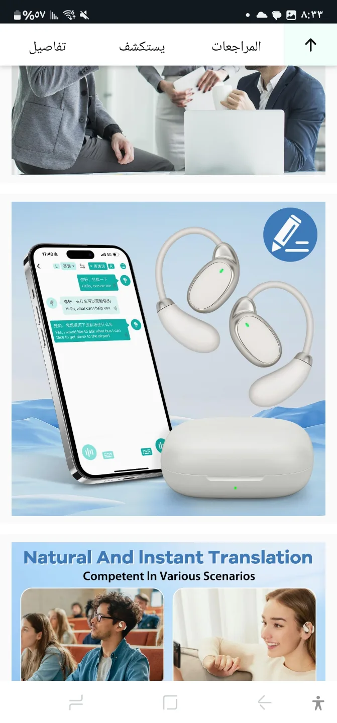 Wireless Earbuds with Charging Case - White thumbnail