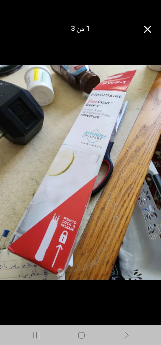 Frigidaire PureSource Ultra Water Filter thumbnail