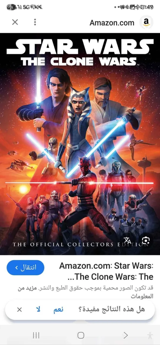 Star Wars: The Clone Wars Collector's Edition thumbnail