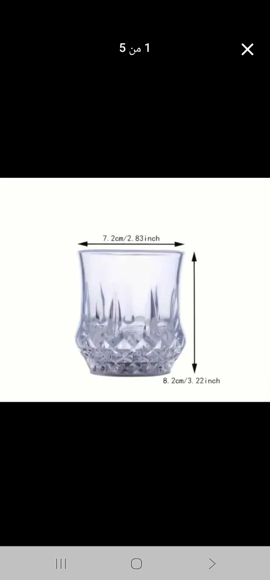 LED Light Up Drinking Glass thumbnail