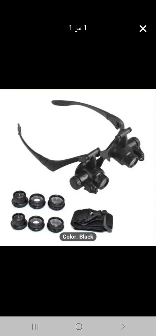Black Headband Magnifier Glasses thumbnail