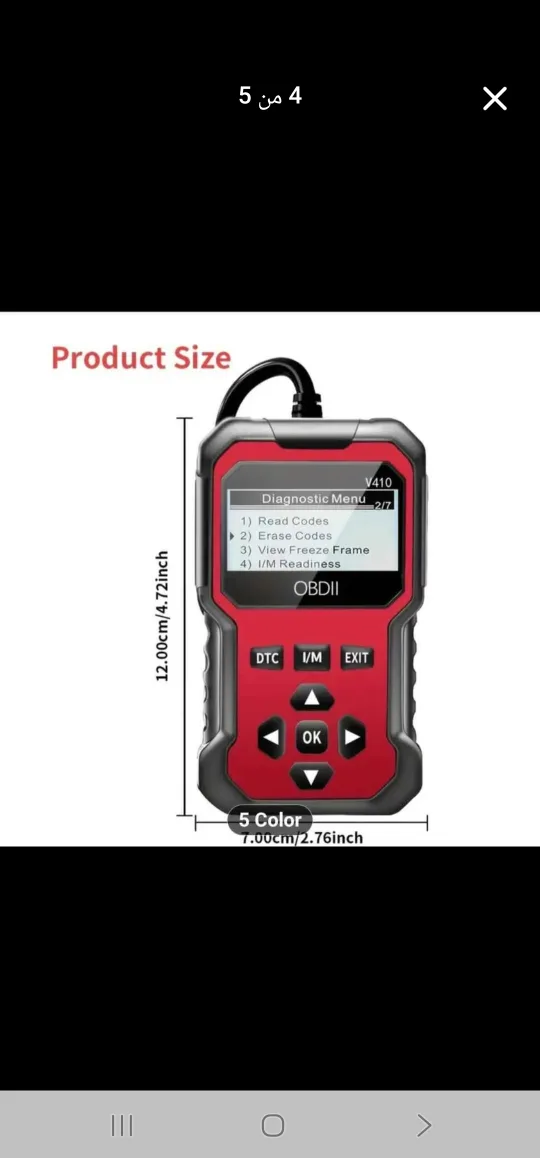 2025 New OBD Scanner V410 thumbnail