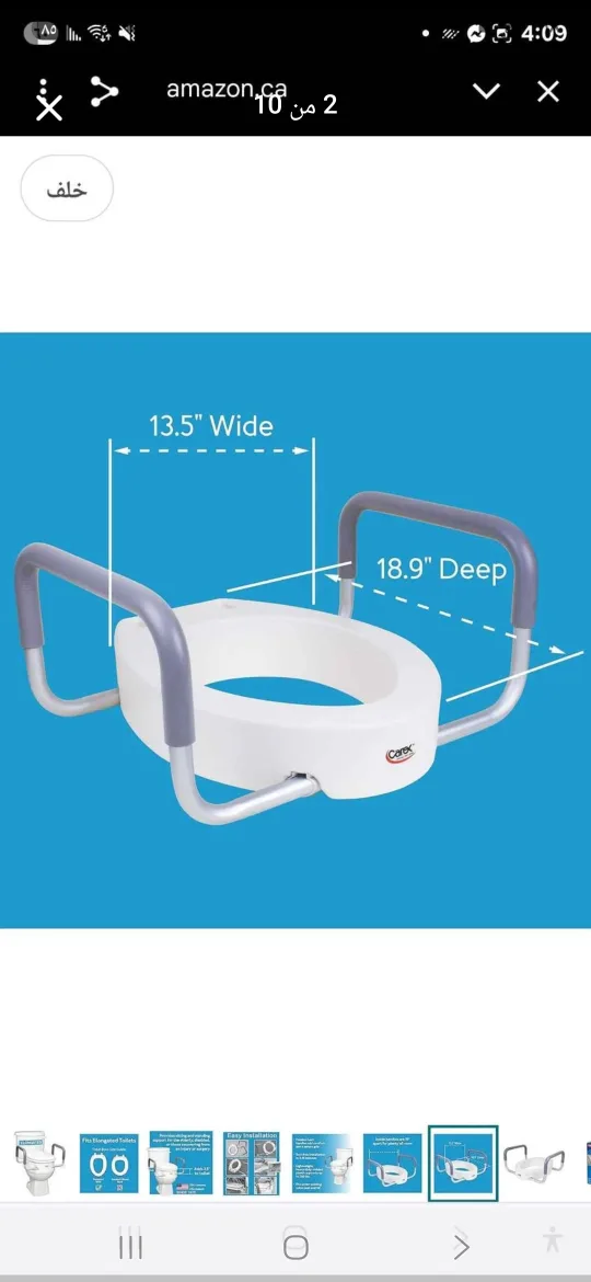 Carex Toilet Seat Elevator with Handles image indicator(4)