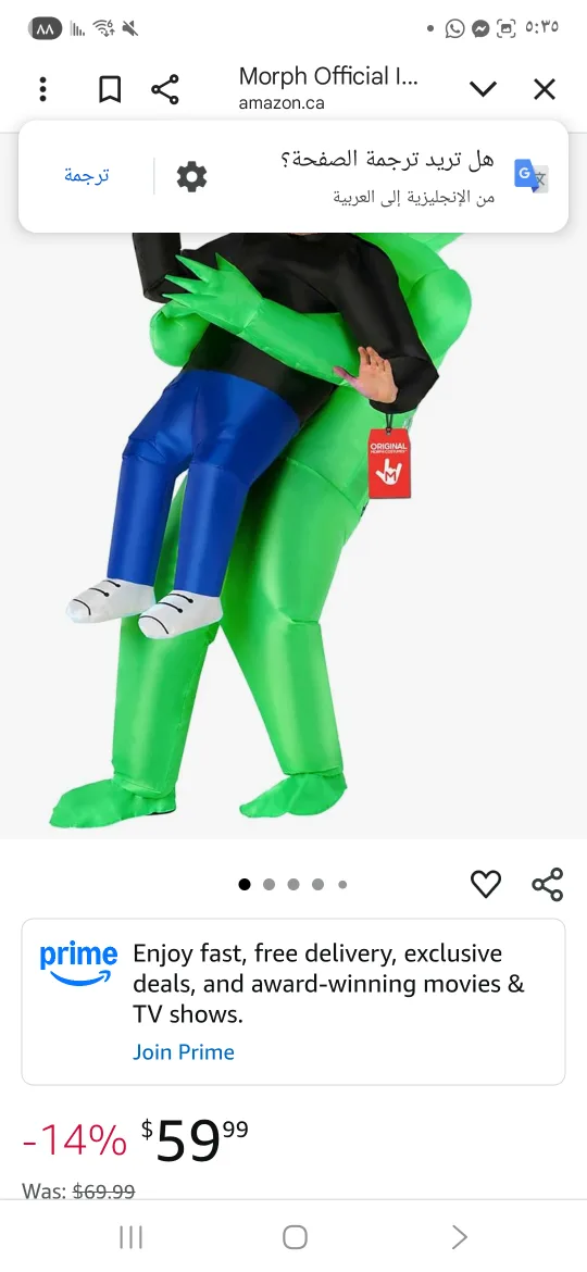 Morph Costumes Alien Inflatable Costume image indicator(2)